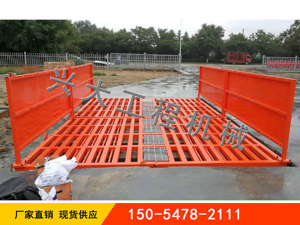 150T中型平板式洗輪機